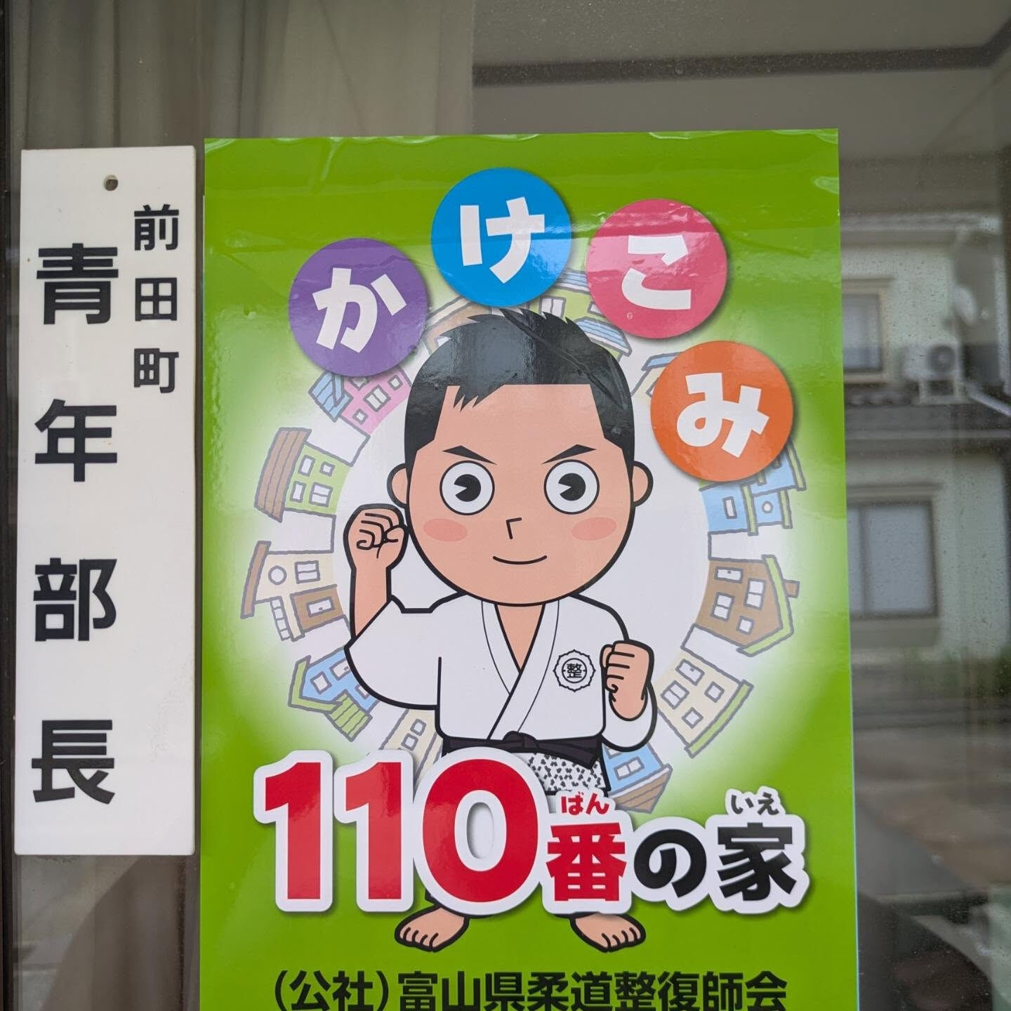 おはようございます☀